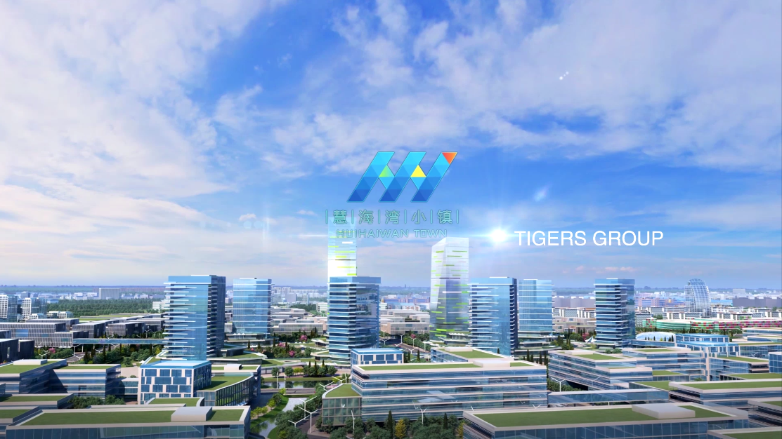 慧海湾小镇3D宣传动画3d宣传视频演示制作