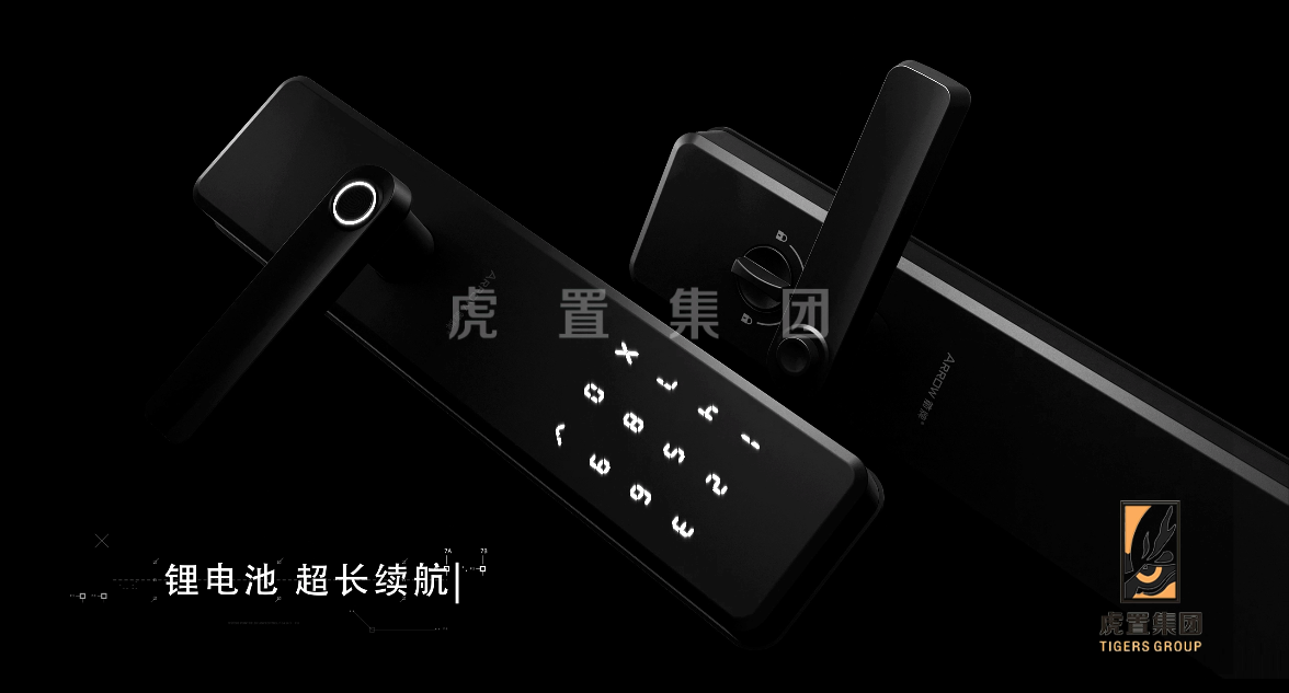 智能门锁3D产品动画展示三维产品宣传片制作