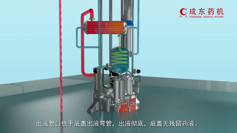 粉尘处理提取罐3d工业产品动画产品演示动画