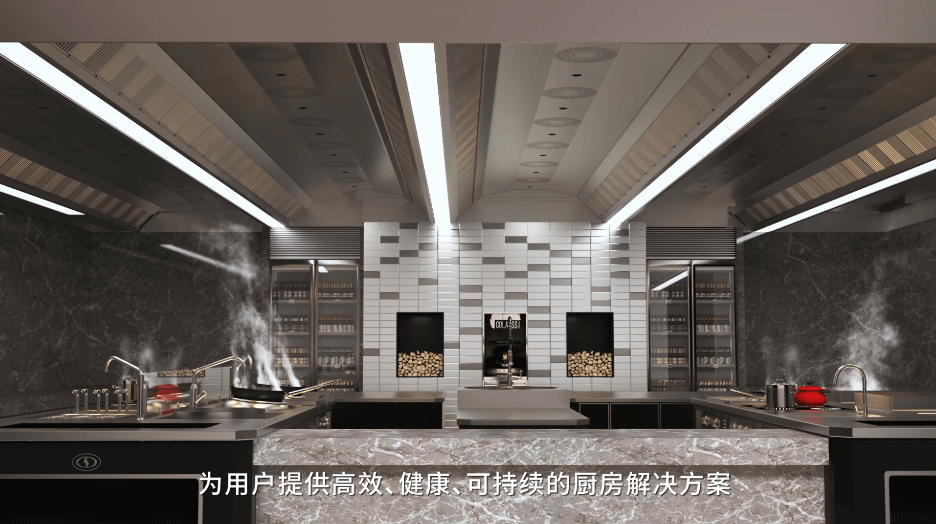 天花烟罩三维产品动画演示3D产品宣传视频