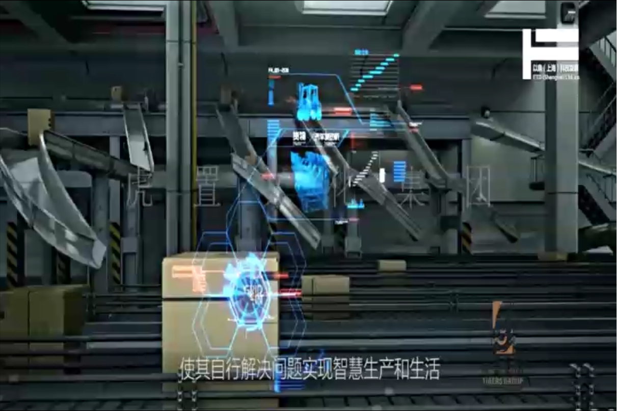 羲平台3D宣传动画企业宣传短片宣传视频