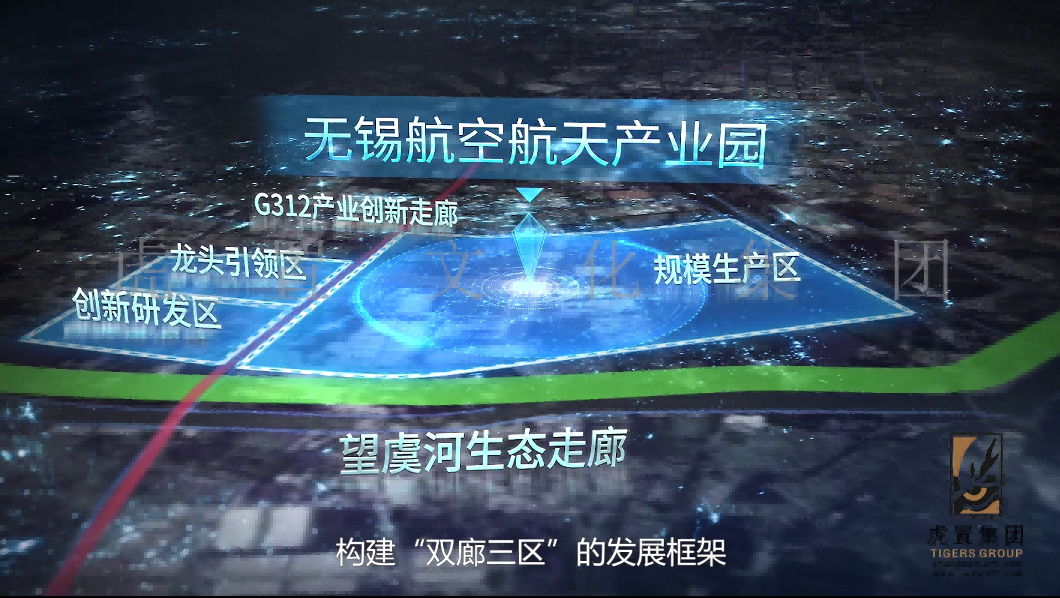 航空航天产业园高清宣传动画3d宣传视频设计