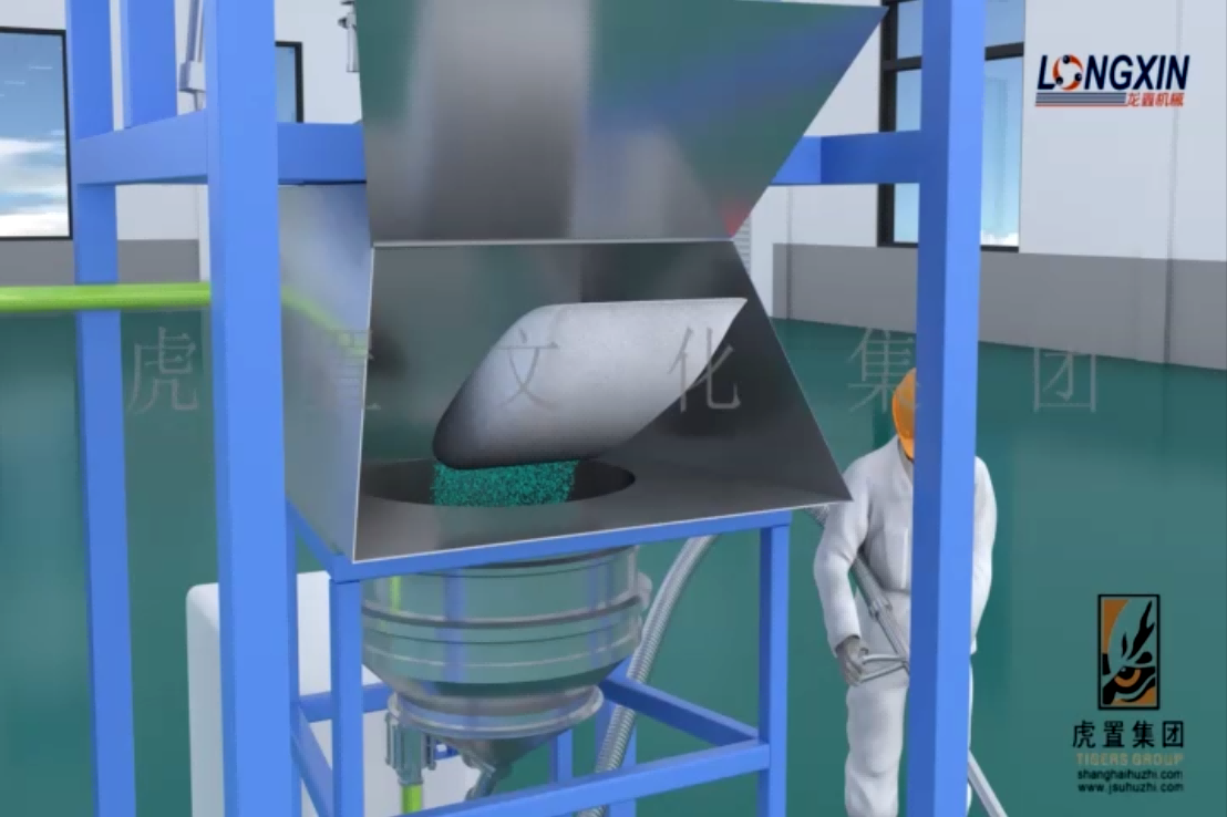 智能装备公司粉体混合系统演示动画3d宣传动画