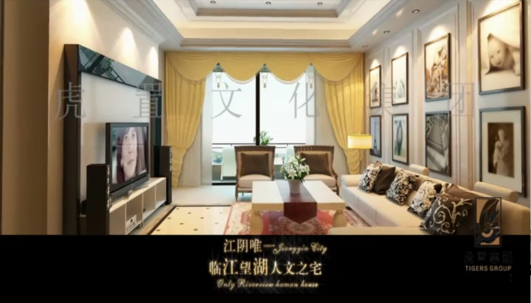 五矿黄山湖壹号三维建筑地产动画3d房地产宣传视频